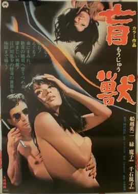 电影:寻梦环游记