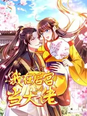 综艺:做家务的男人