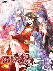 综艺:妻子的浪漫旅行